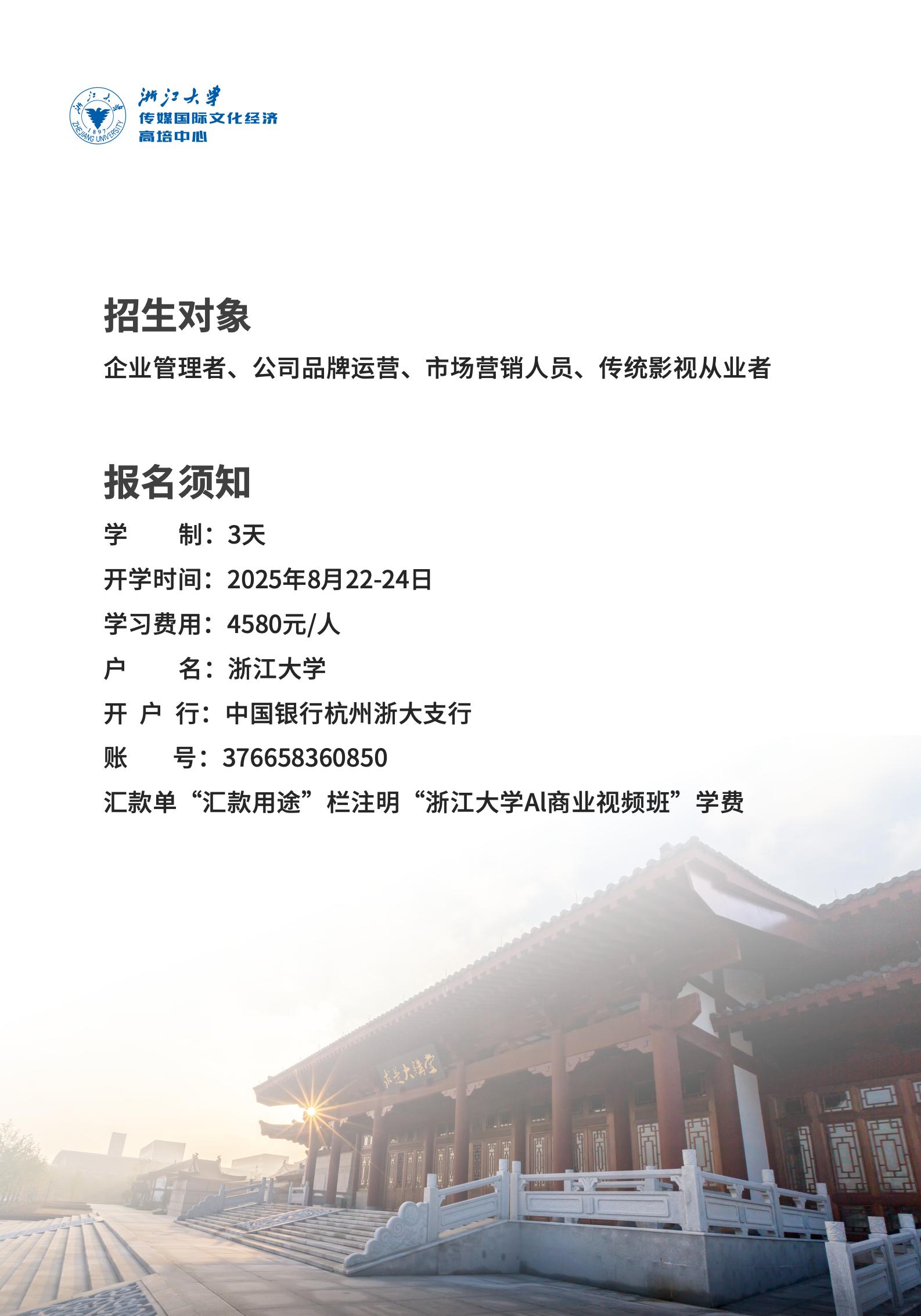 人工智能（视频全流程）_05.jpg